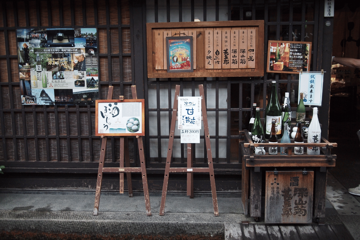 sake